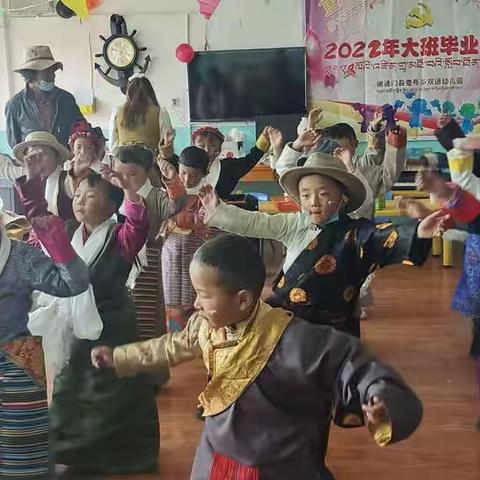 （我们毕业啦）——查布乡幼儿园大班毕业典礼活动