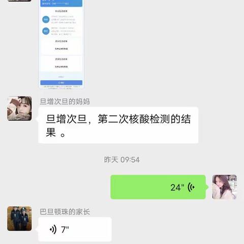 "云”陪伴 共成长——查布乡幼儿园（停课不停学）第二期