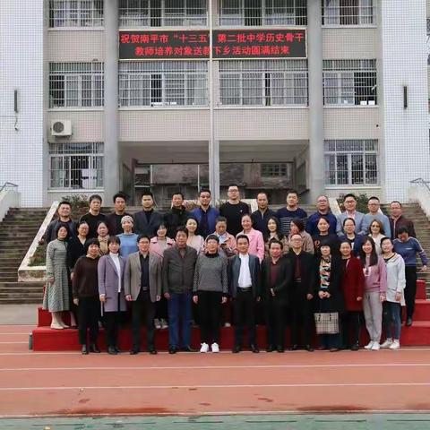 示范引领展风采 交流分享促提升