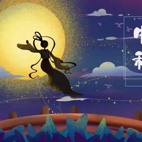 保靖县文运幼儿园，州庆、中秋放假通知