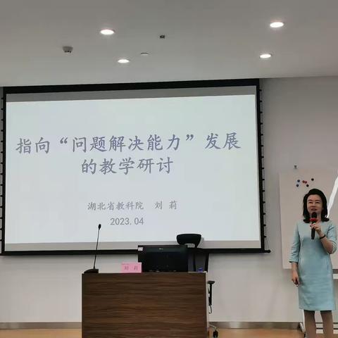 南国暖风绿春柳 北师细雨润清苗——清远市全国义务教育质量监测科目（小学数学）教研组长研修项目