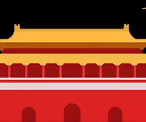 放假通知—张庄镇大律小学国庆节告家长书