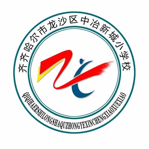 争做环保小卫士——中冶新城小学五年二班主题班会