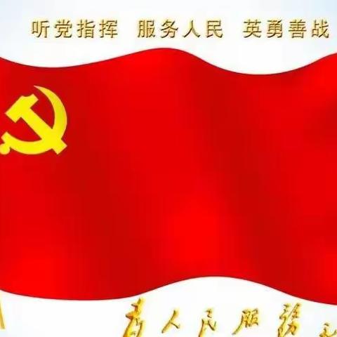 《童心向党，喜迎七一》
