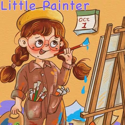 《邂逅童趣 与美同行》