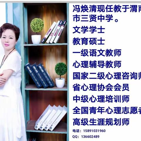 观白鹿流韵，赏忠实遗风一一杜桥共同体三贤中学语文会场纪实