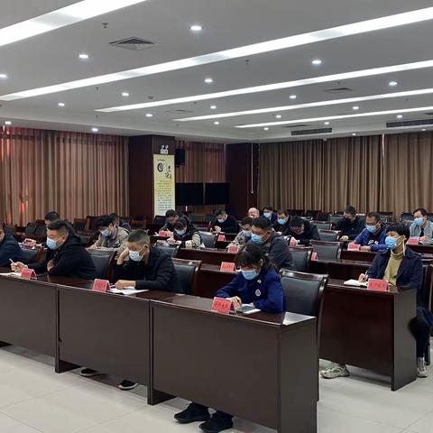 魏都区燃气专班组织召开全区燃气安全工作推进会