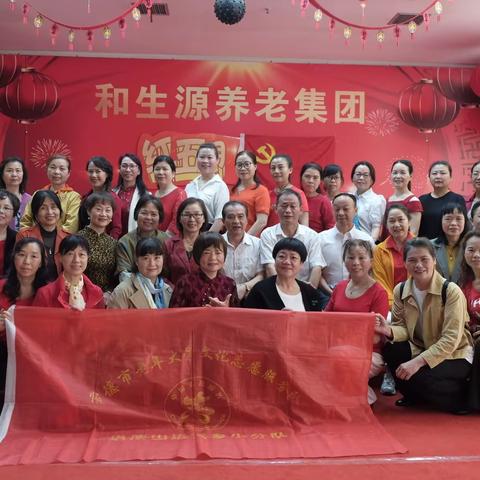 欢聚一堂庆祝中国共产党成立一百周年