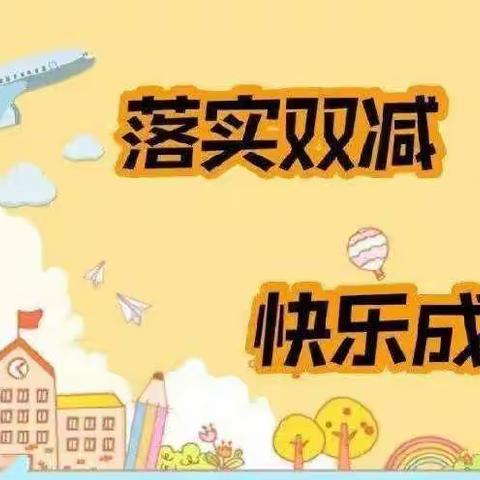 “修言行之美，立志趣之学”——芙蓉中心完小少年宫活动纪实