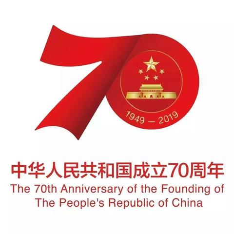 【我和我的祖国】日向友好一（9）中队国庆活动精彩呈现！