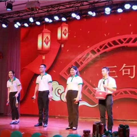 “三句半”与《道德经》