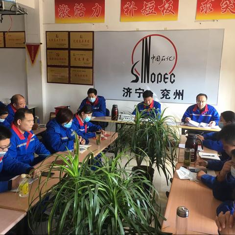 兖州公司召开2021年度工作会议