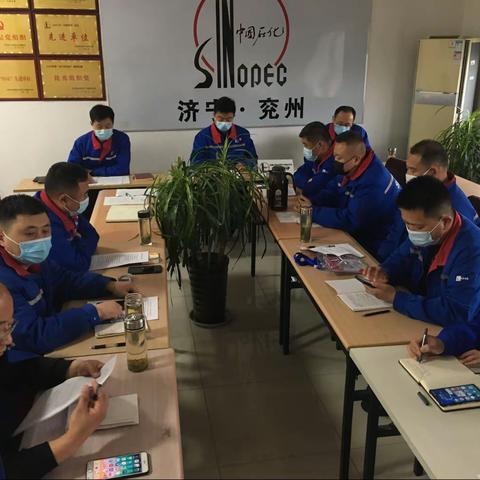 兖州公司召开党史学习教育专题组织生活会