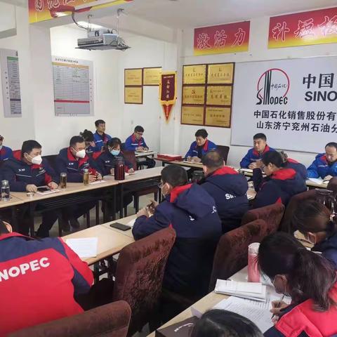 兖州公司召开2023年工作会议