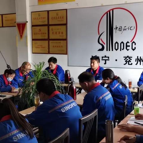 兖州公司党支部开展党史学习教育专题党课和保密宣传工作会议