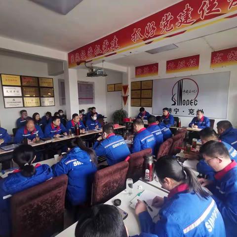 兖州公司召开2022年度工作会议