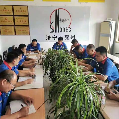 兖州公司党总支召开2021年党史学习教育专题组织生活会