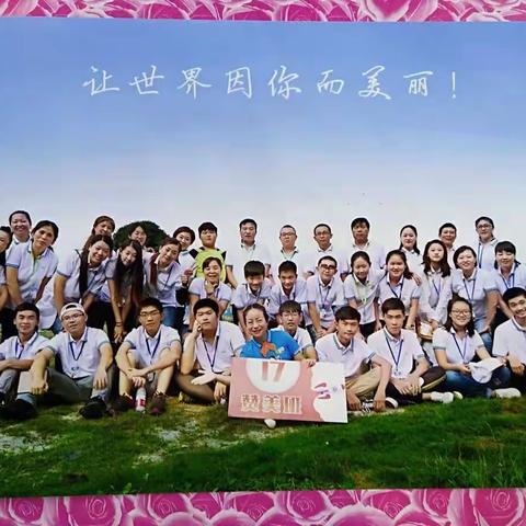 百🌸湖夏令营——第七辑，大圆满。