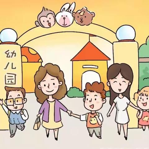 马市蓝天幼儿园2022年秋学期返园须知