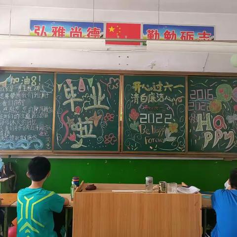 喜迎二十大  争做好队员--北坊小学六（4）班中队庆六一文艺汇演