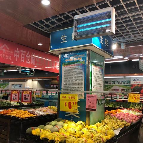 1191恩施巴东店灭害工作汇总