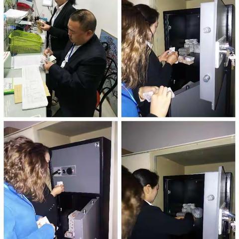 建始店年终资金安全自查自纠大检查