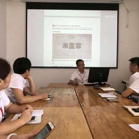 强化专业技能提升服务水平一恩施区城2018年9月财务工作会议