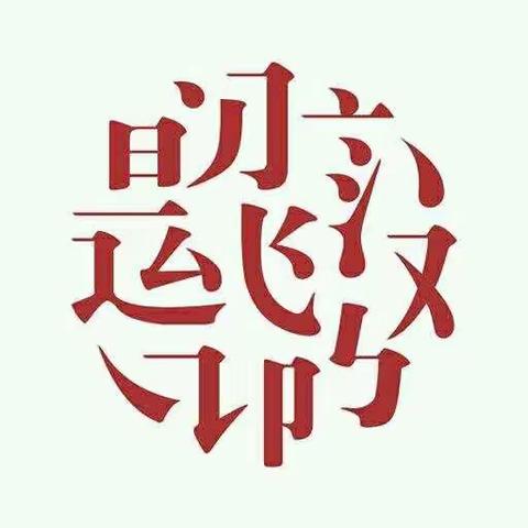 点燃书写激情，共建书香校园——安源学校四年级举办“笔墨书心”主题汉字书写大赛