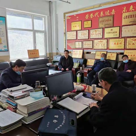 教科局李局长一行深入聪子峪中心校检查指导疫情防控期间复学复课准备工作