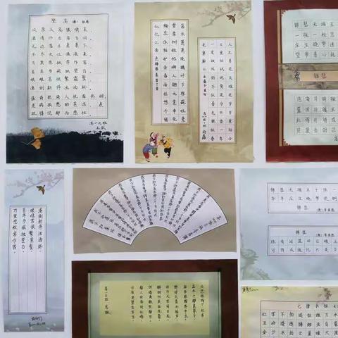 写优美汉字  承中华文化——第八届“春芽杯”汉字书写大赛开始啦！