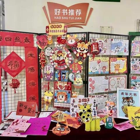 多彩创意寒假作业助力“双减”，一起来围观！