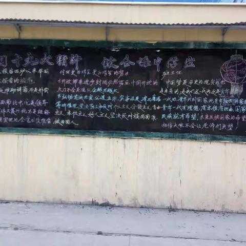 学习十九大精神争做优秀共青团员(少先队员)