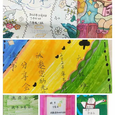 爱阅读  爱分享