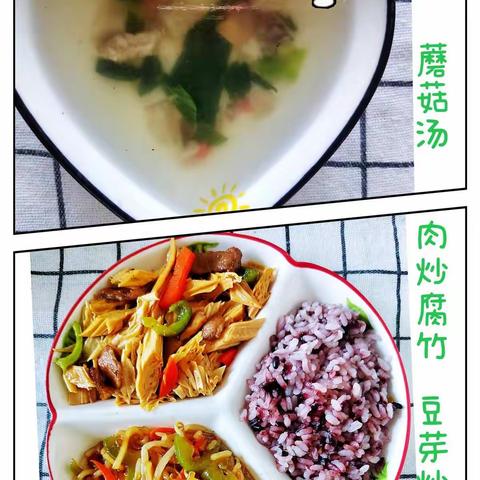 给孩子一个美好的童年，是您的期待，也是我们的责任，一周美篇来了