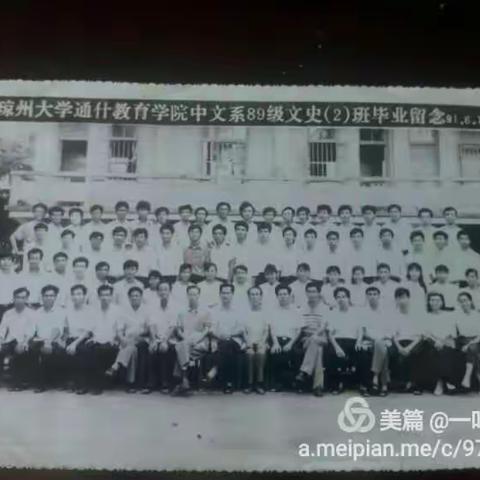 相逢是首歌，相聚是缘分！