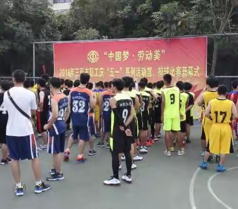 三亚广电队取得市职工庆“五一篮球赛”开门红 作者：文永信