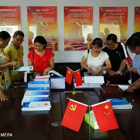 加强学习交流  规范党建工作