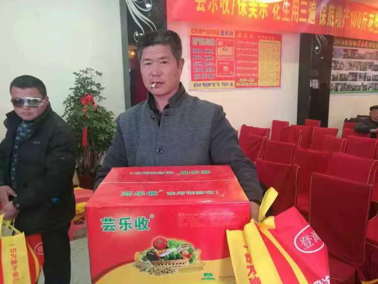 热烈祝贺安徽区固镇县芸保势能大会完满结束