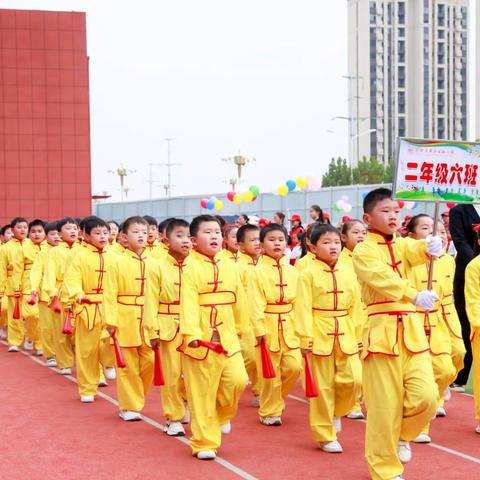 慧雅体育节如期来，二实小学子展风采——郾城区第二实验小学二（6）班