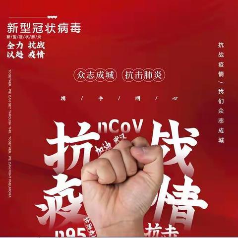 疫情防控细落实，实战演练备开学——清湖镇那若小学开学疫情防控演练