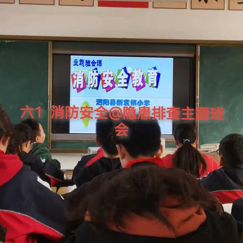 浅笑安然，似水流年——新袁小学六（1）班十一月美篇