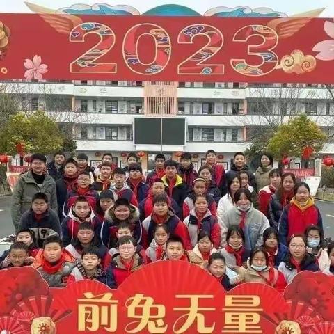 春暖待花开，扬帆必远航——新袁小学六（1）班2月美篇