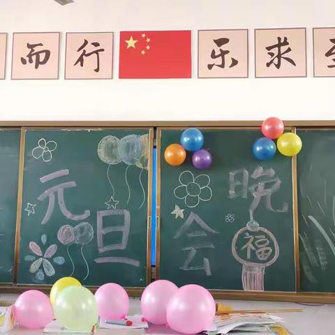 幸福童年  扬帆起航——新袁小学六4班期末美篇