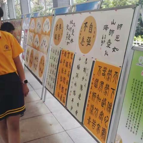 带领孩子们参观庆“六一”活动之和雅教育成果展