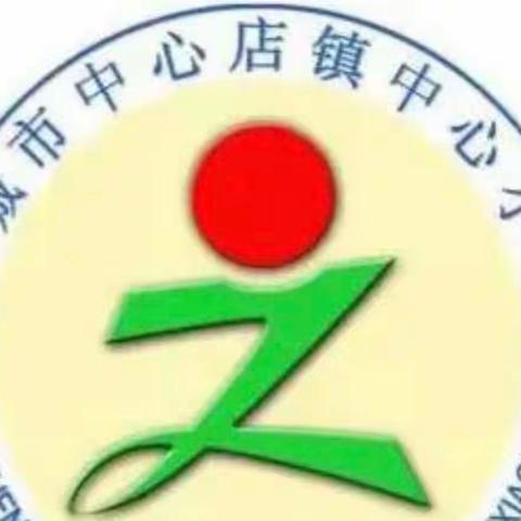 “社”彩缤纷，“团”聚梦想——中心店镇中心小学社团成立啦！🥳