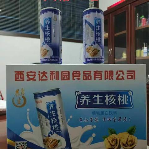 2019年年货产品图片欢迎大家选购