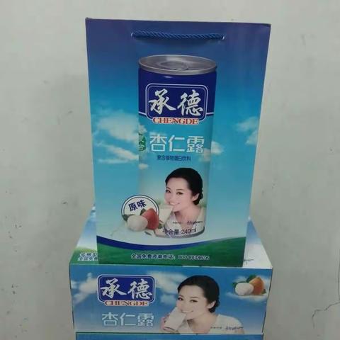 2018年年货已经到位了，祝大家新年发财！发大财！