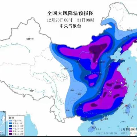 最强寒潮来袭，爱心幼儿园温馨提醒请查收！