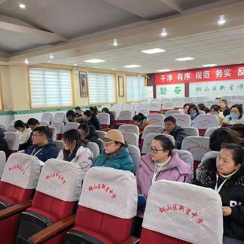 【新星教育】创新集体备课模式 促进课堂教学改革