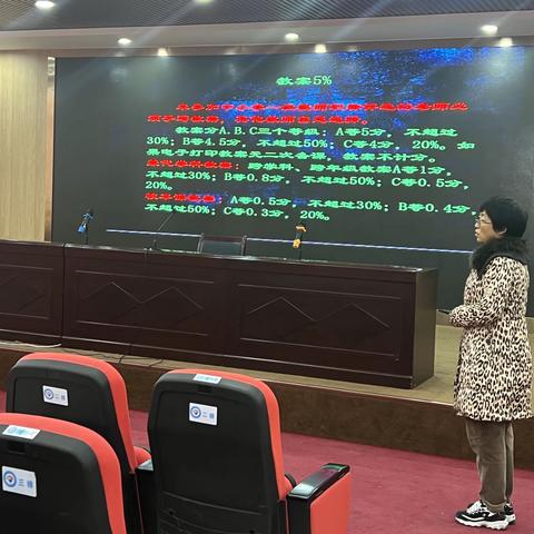 薪火相传  携手共进——大同市实验小学新教师入职通识及班主任培训
